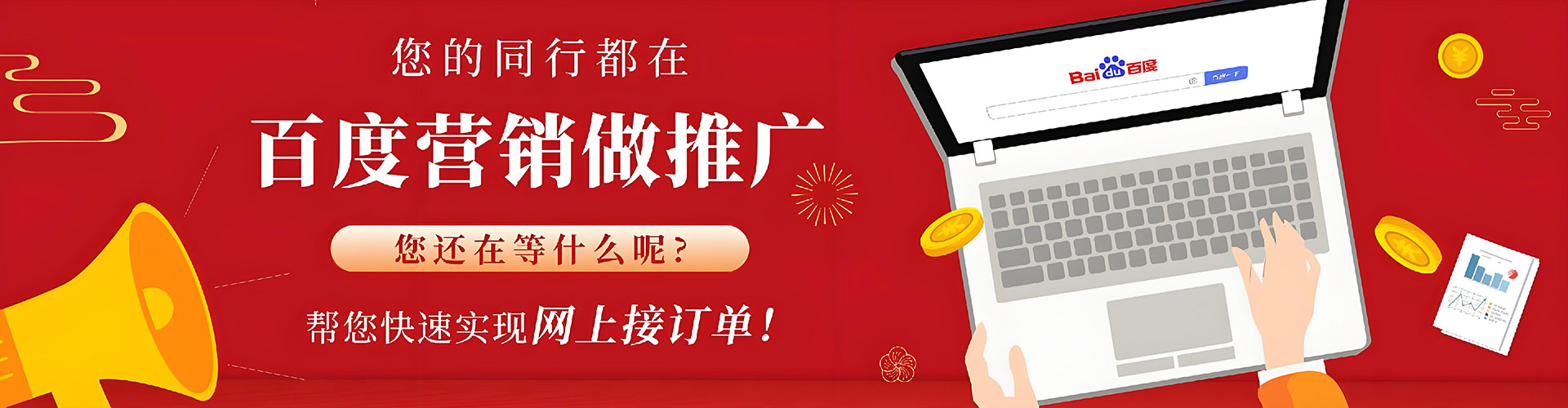 双牌微博信息流