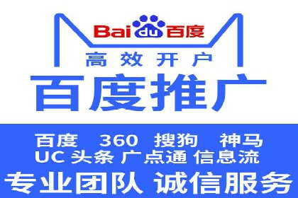 竞价广告平台端口开户的实战经验