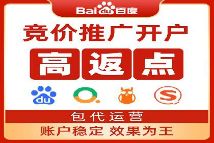 百度竞价广告：实战案例助力企业营销升级